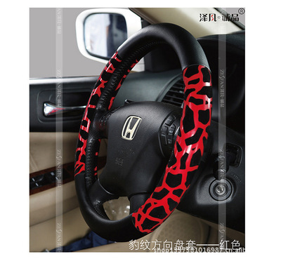 {“澤凡誠品 豹紋方向盤套 通用 汽車內飾用品 汽車精品 工廠批發】” 中的“你