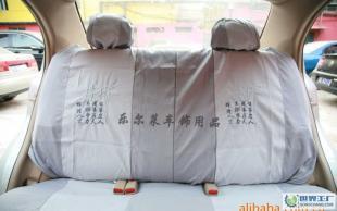 新款牙簽條汽車座套 簡約與舒適的完美結合