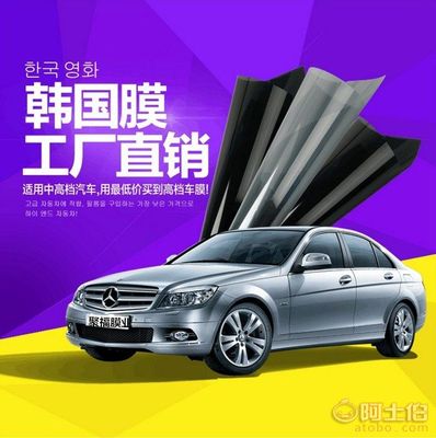 批發首選 韓國汽車膜，防曬隔熱，12米起批10001元起