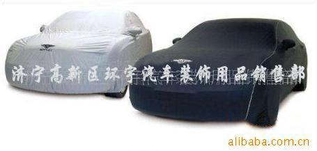 廠家批發(fā)供應 汽車阻燃車衣車罩——迷彩車衣量車訂做，一車一款精心呵護