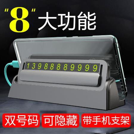 巧用臨時(shí)停車牌 從實(shí)用功能到車內(nèi)美學(xué)的創(chuàng)意革命