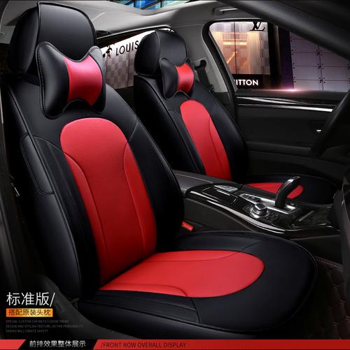 汽車內(nèi)飾裝飾用品專車專用汽車座套車套四季卡通皮革皮革皮革女士